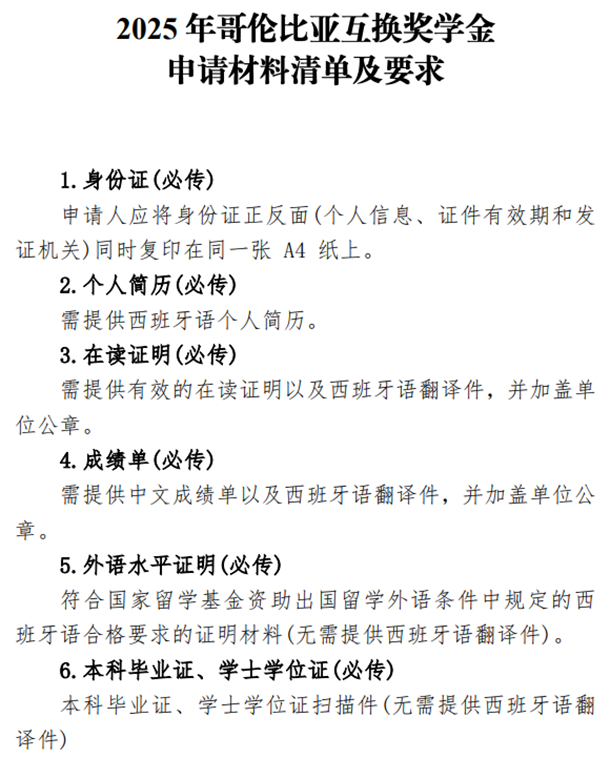 微信图片_20250619224956.png